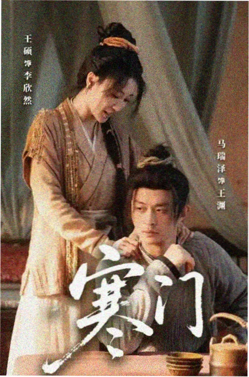 加班后片单封面：深夜厨房的暖灯